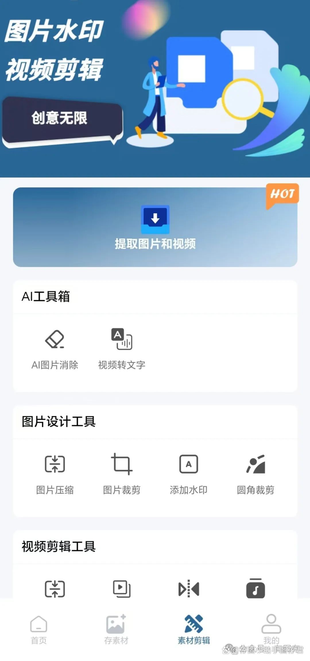 在哪儿下载安卓版推特(twitter安卓去哪下载)-第5张图片-QuickQ官网
