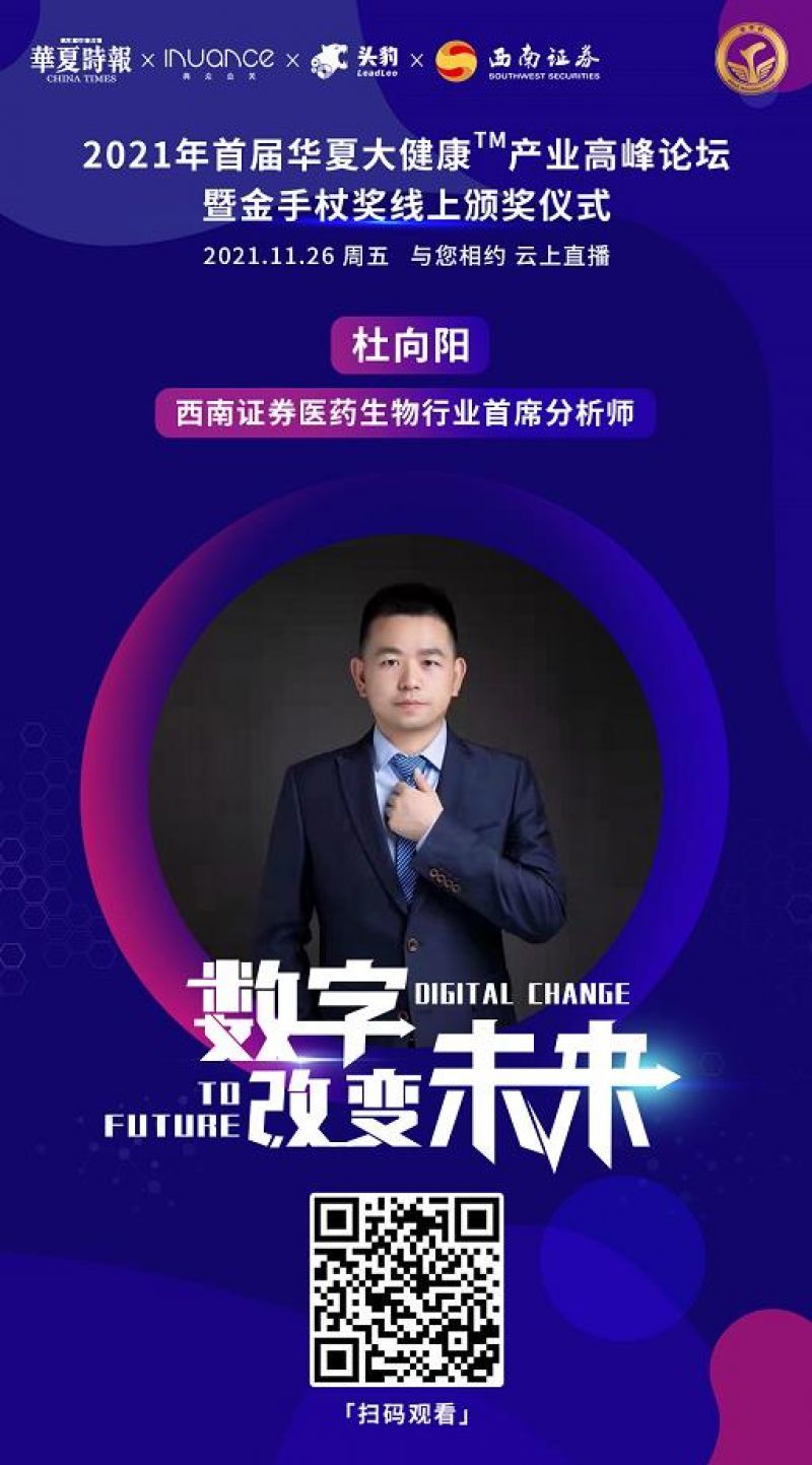 西南证券官网手机版(西南证券app官网入口)-第3张图片-QuickQ官网