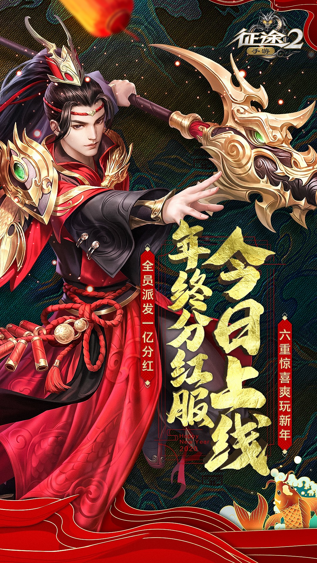 征途手机网页版(征途正式版手机客户端)-第5张图片-QuickQ官网