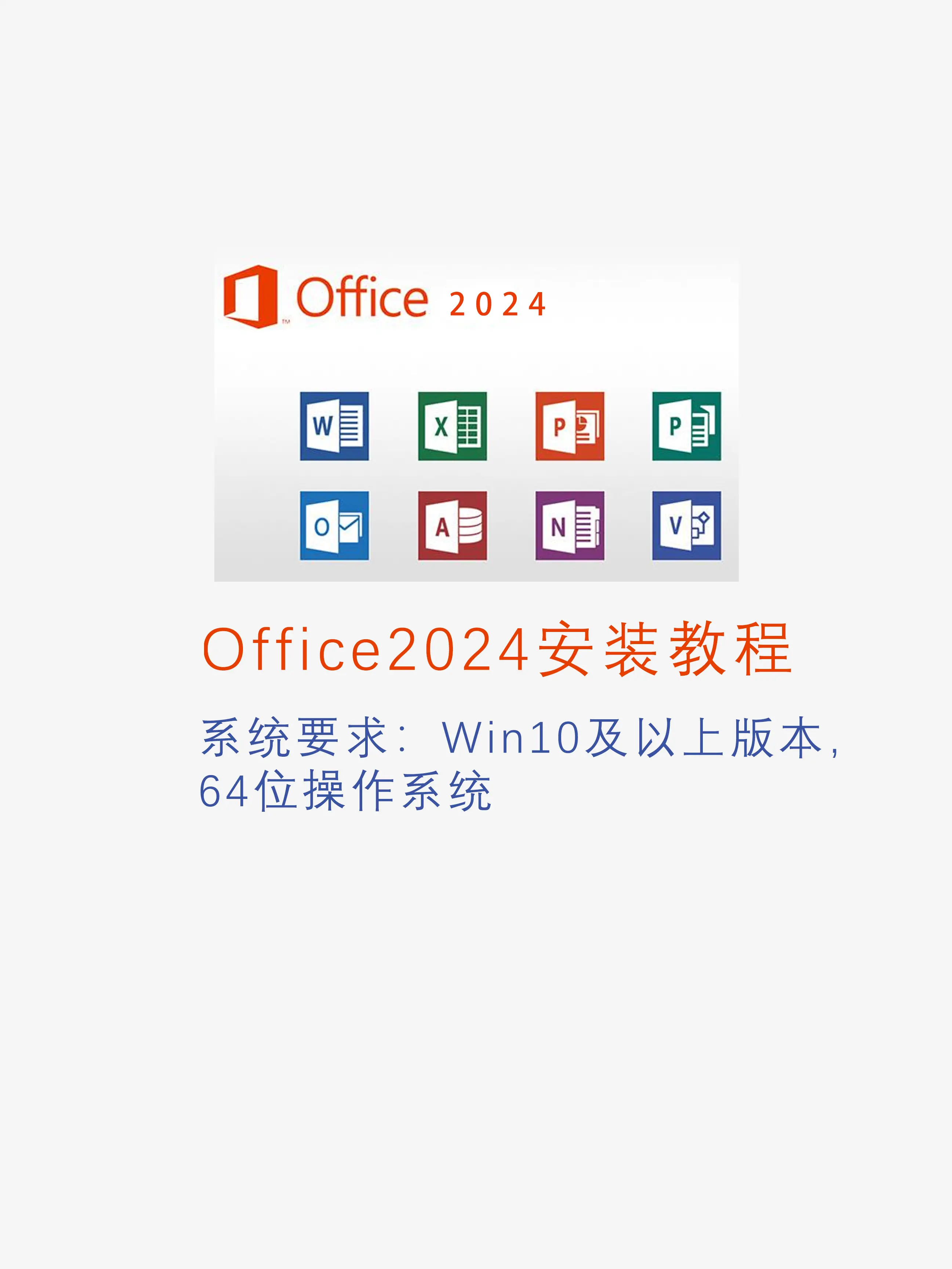 officesuite苹果版(office for iphone)-第4张图片-QuickQ官网