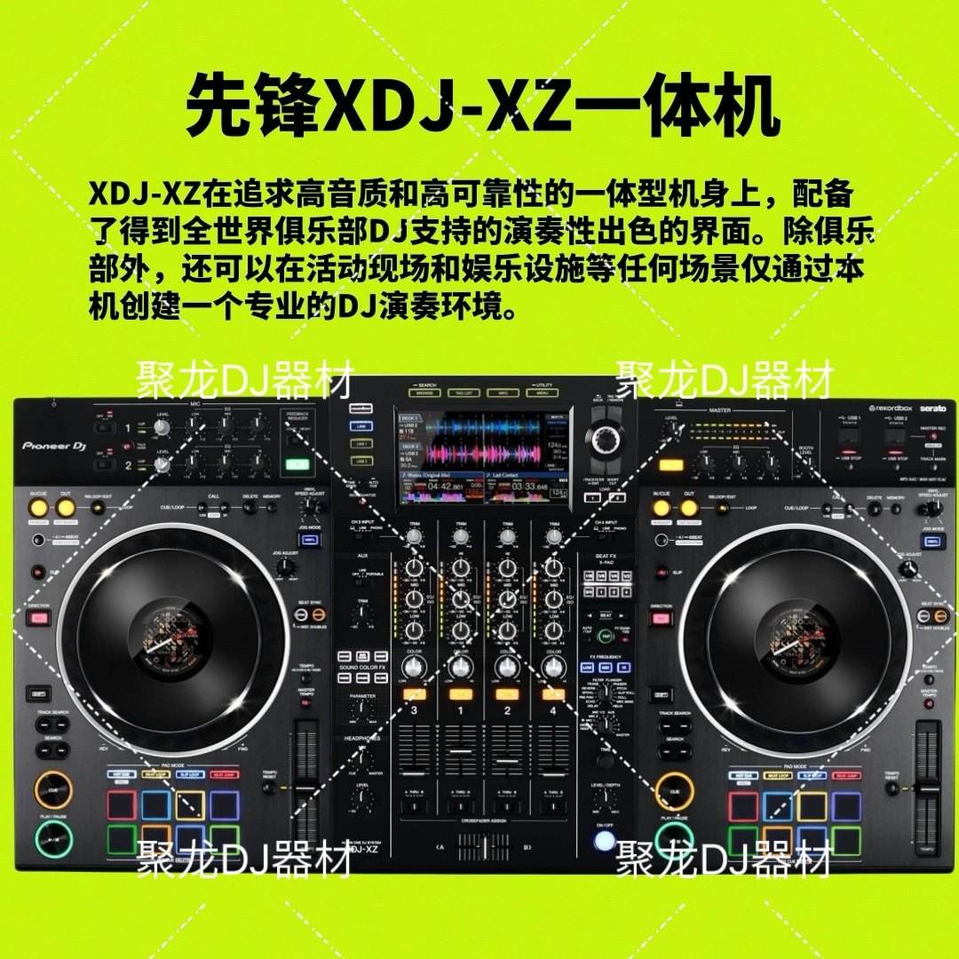 手机dj打碟软件中文版(手机dj打碟软件中文版免费)-第5张图片-QuickQ官网