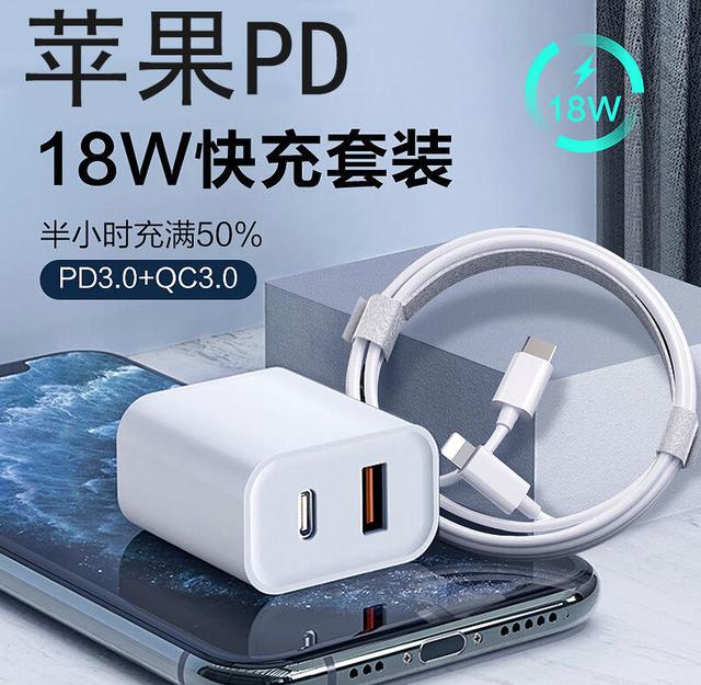 苹果公开版和直销版(公开版的苹果值得买吗)-第4张图片-QuickQ官网