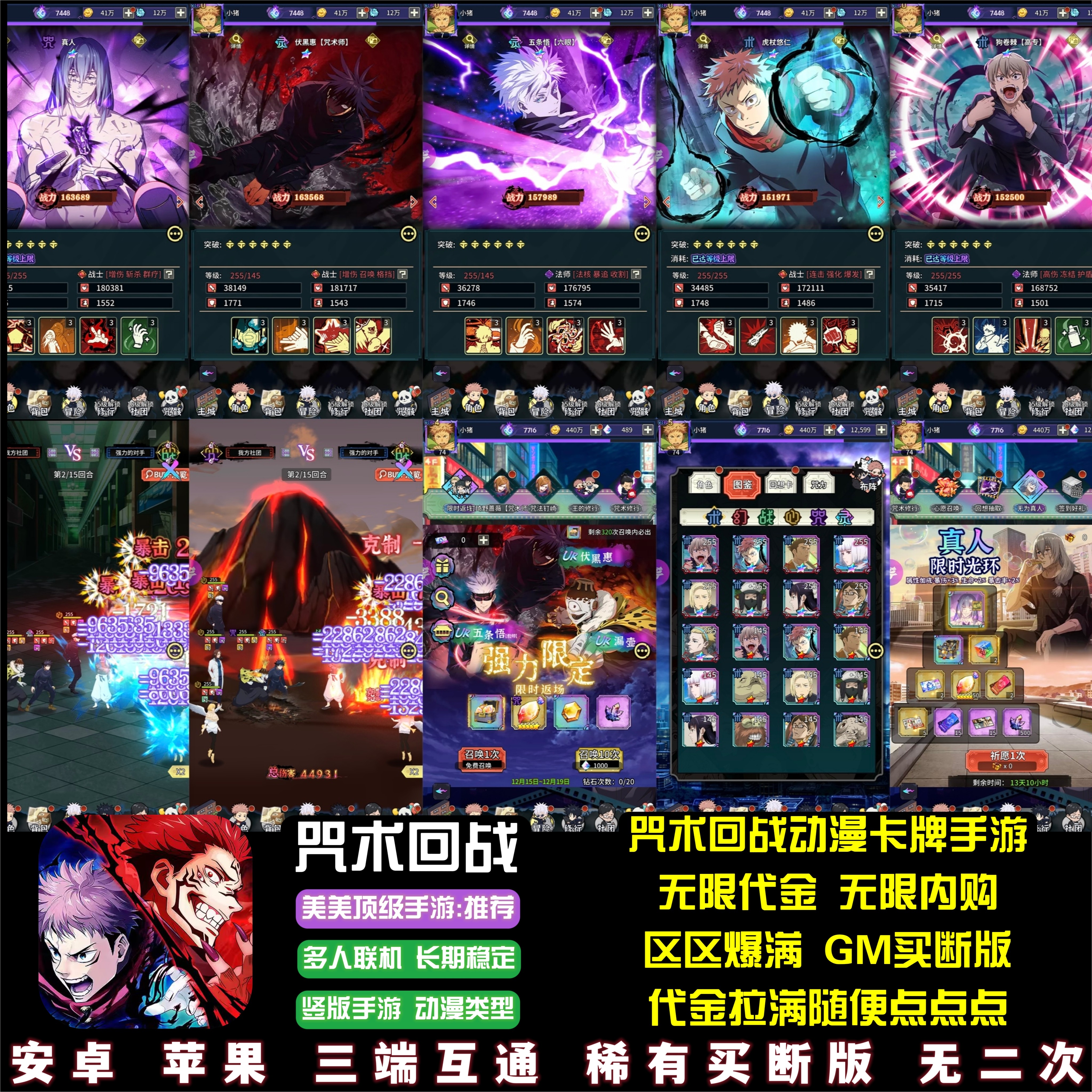 竖版手机游戏苹果版(苹果手机竖版游戏排行)-第5张图片-QuickQ官网