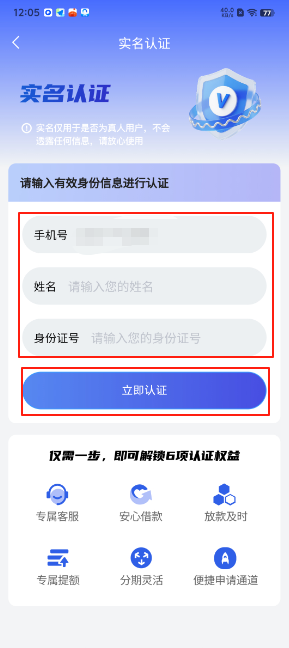 安卓版一键换设备号软件(更换手机 一键转移 安卓手机)