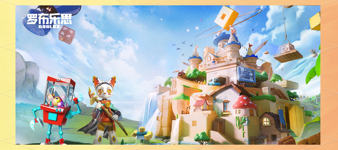 罗布乐思中国测试版安卓的简单介绍-第5张图片-QuickQ官网