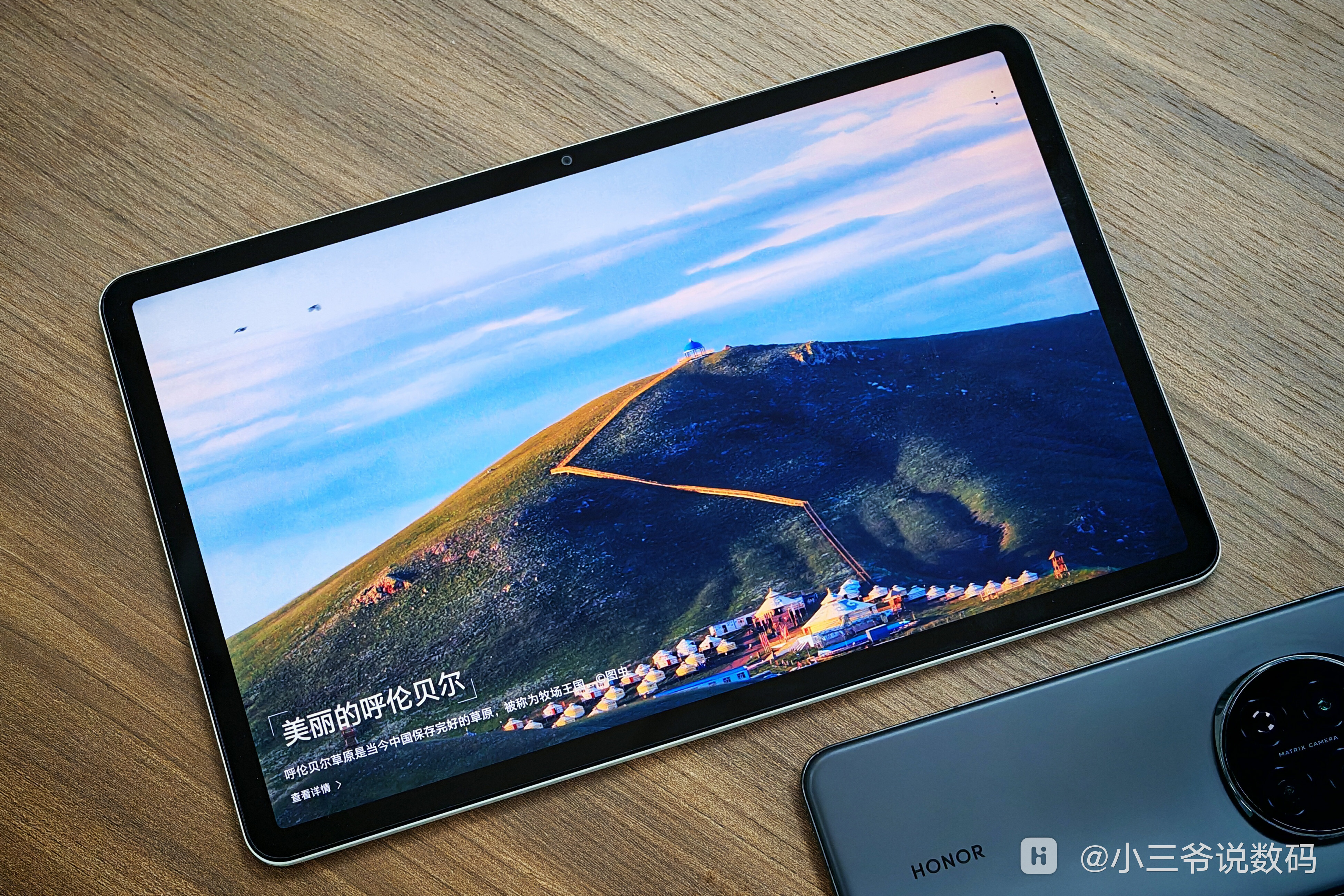 微信平板专用版安卓32(微信平板专用版安卓32位安装包)-第5张图片-QuickQ官网