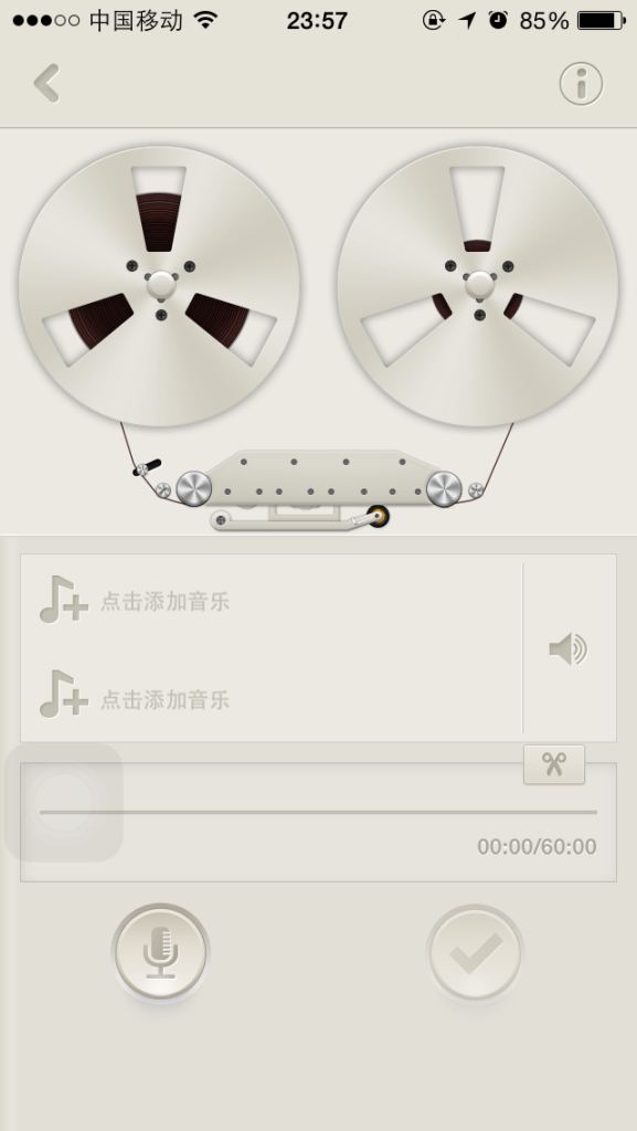 荔枝fm苹果版苹果商店(荔枝fm安卓和ios充值是不不一样)-第3张图片-QuickQ官网