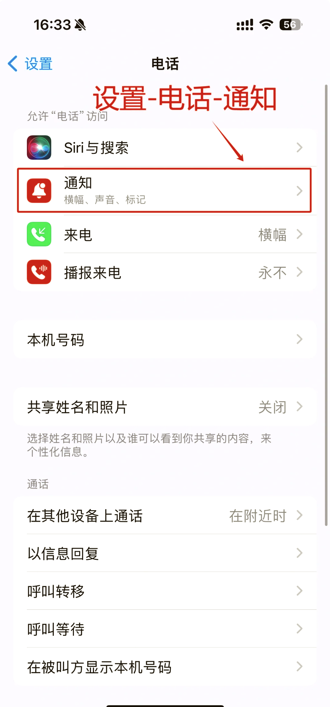 微信视频电话铃声安卓版(微信视频电话铃声在线播放)-第3张图片-QuickQ官网
