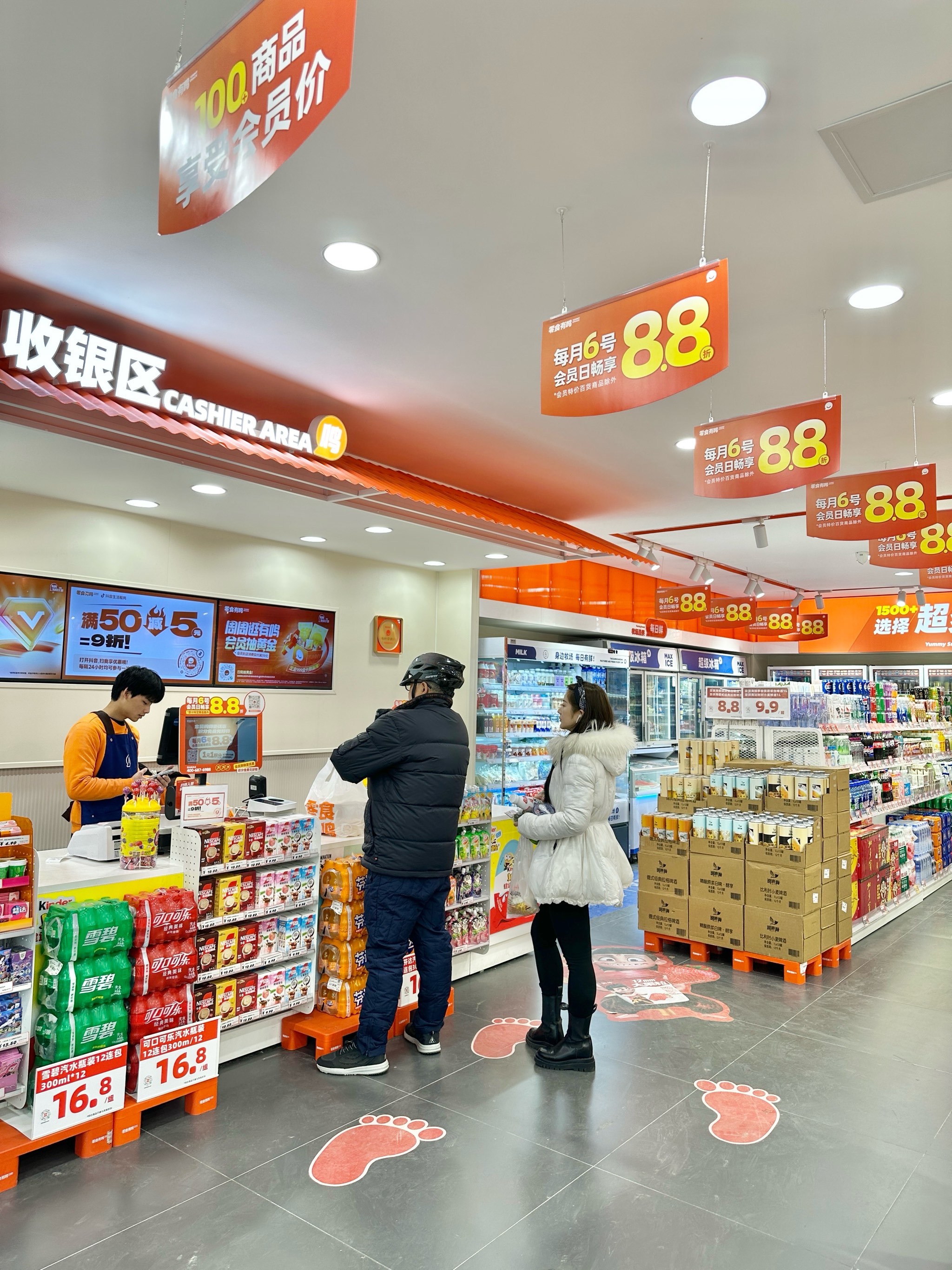 家有购物手机版(家有购物手机版app)-第1张图片-QuickQ官网