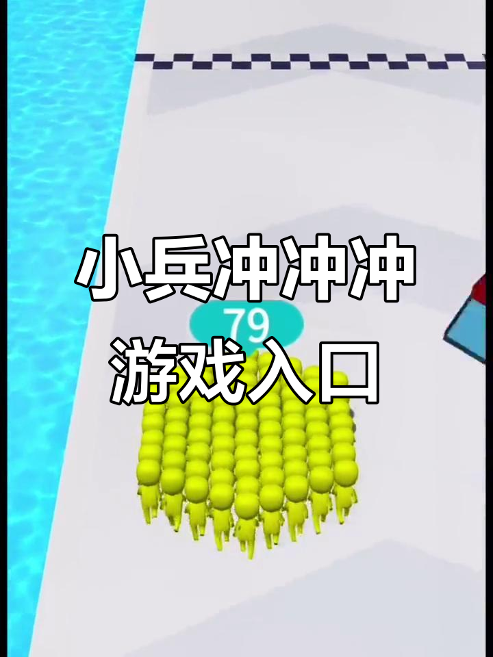 怎样玩抖音小游戏安卓版(怎样玩抖音小游戏安卓版本)-第5张图片-QuickQ官网