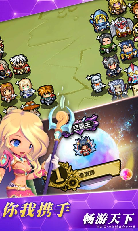 冒险与挖矿手机版攻略(冒险与挖矿人物组合攻略)-第3张图片-QuickQ官网