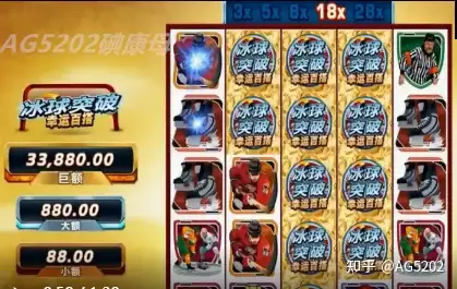 冰球突破手机版单机(冰球突破手机版单机版下载)-第5张图片-QuickQ官网