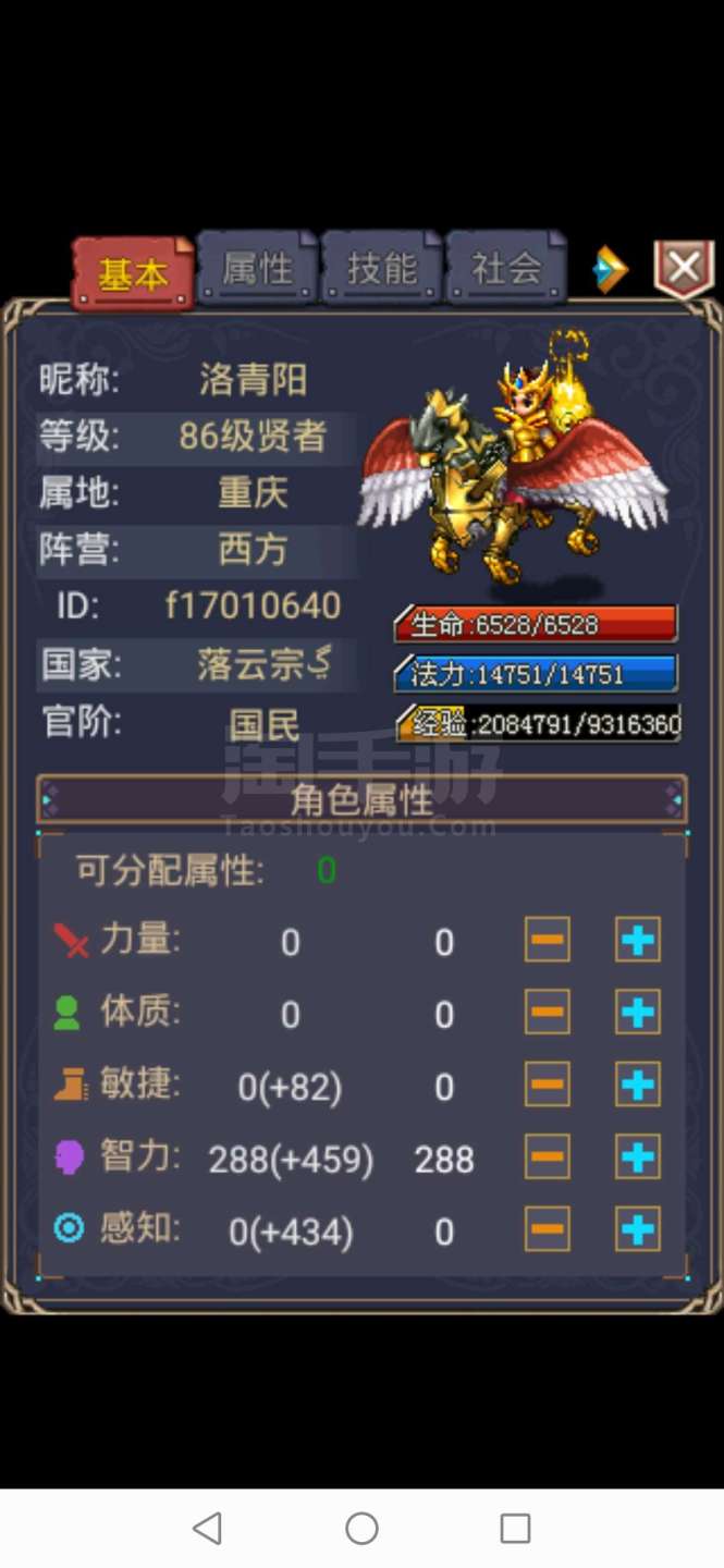 神武官方手游助手安卓版(神武手游安卓下载最新版本)-第3张图片-QuickQ官网