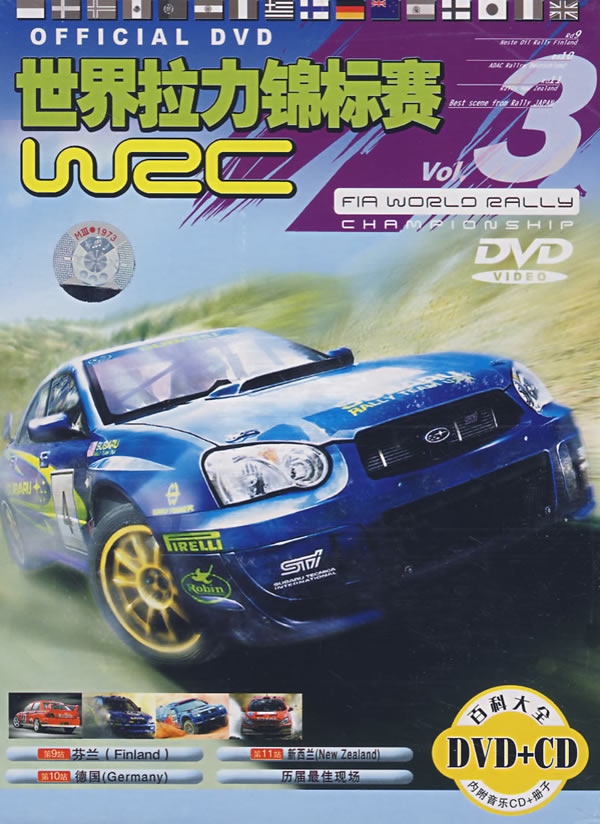 手机版汽车拉力赛游戏(好玩的手机拉力赛车游戏)-第5张图片-QuickQ官网