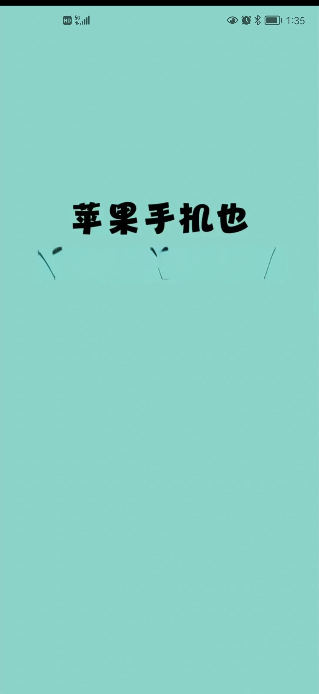 微信双开版苹果版(微信双开苹果版app安全吗)