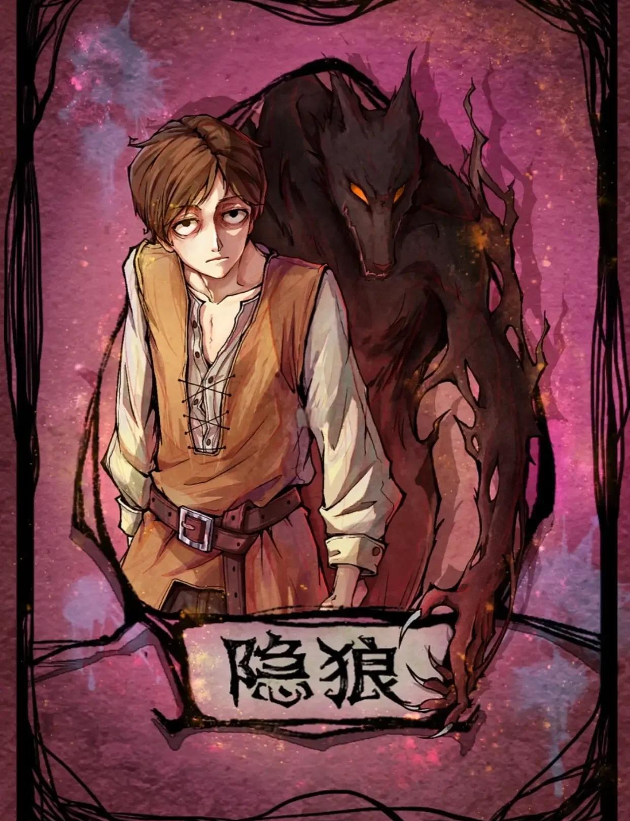 包含手机版狼人杀视频教程的词条