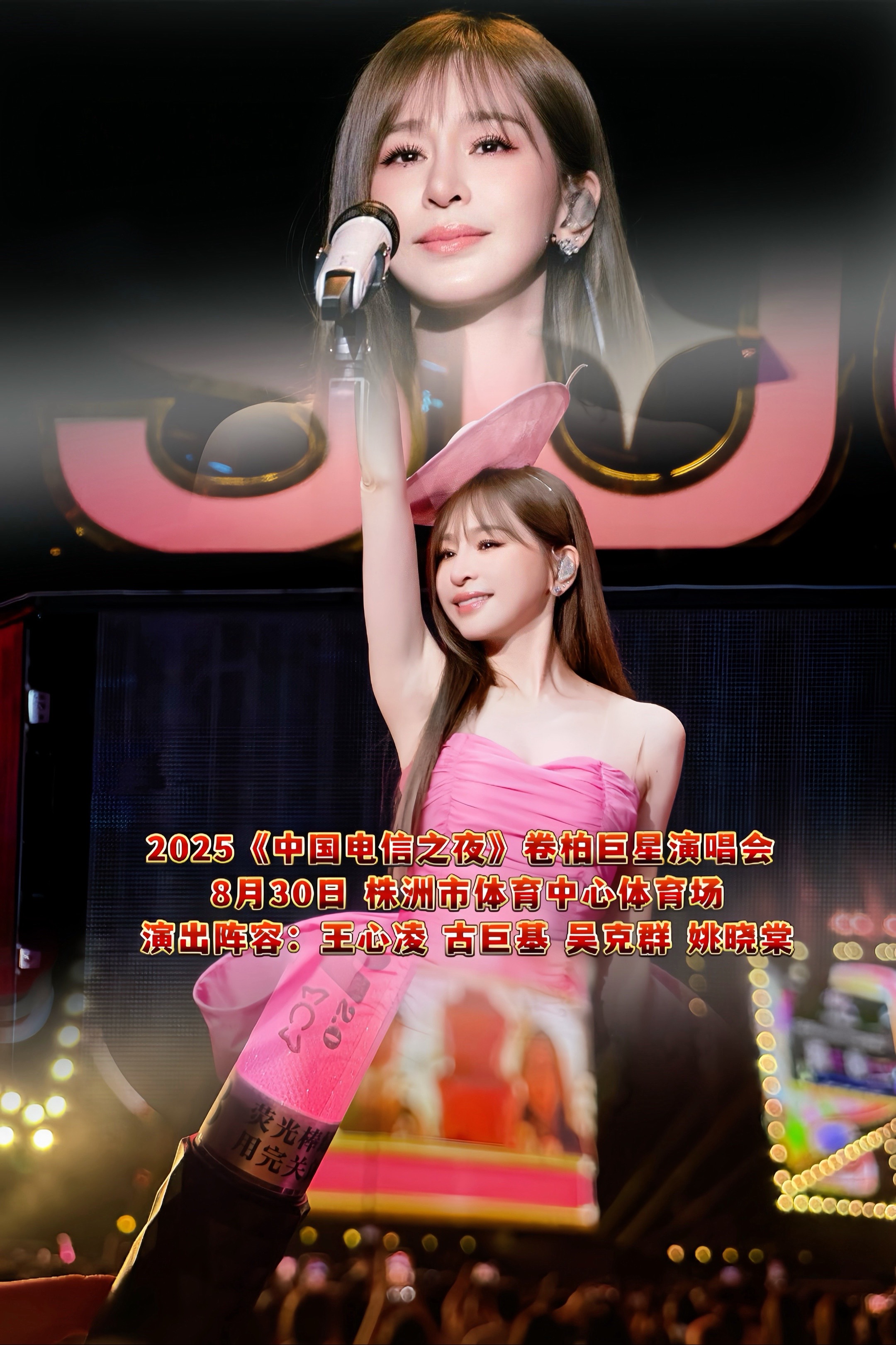 小苹果dj版女版(小苹果dj舞蹈)-第4张图片-QuickQ官网