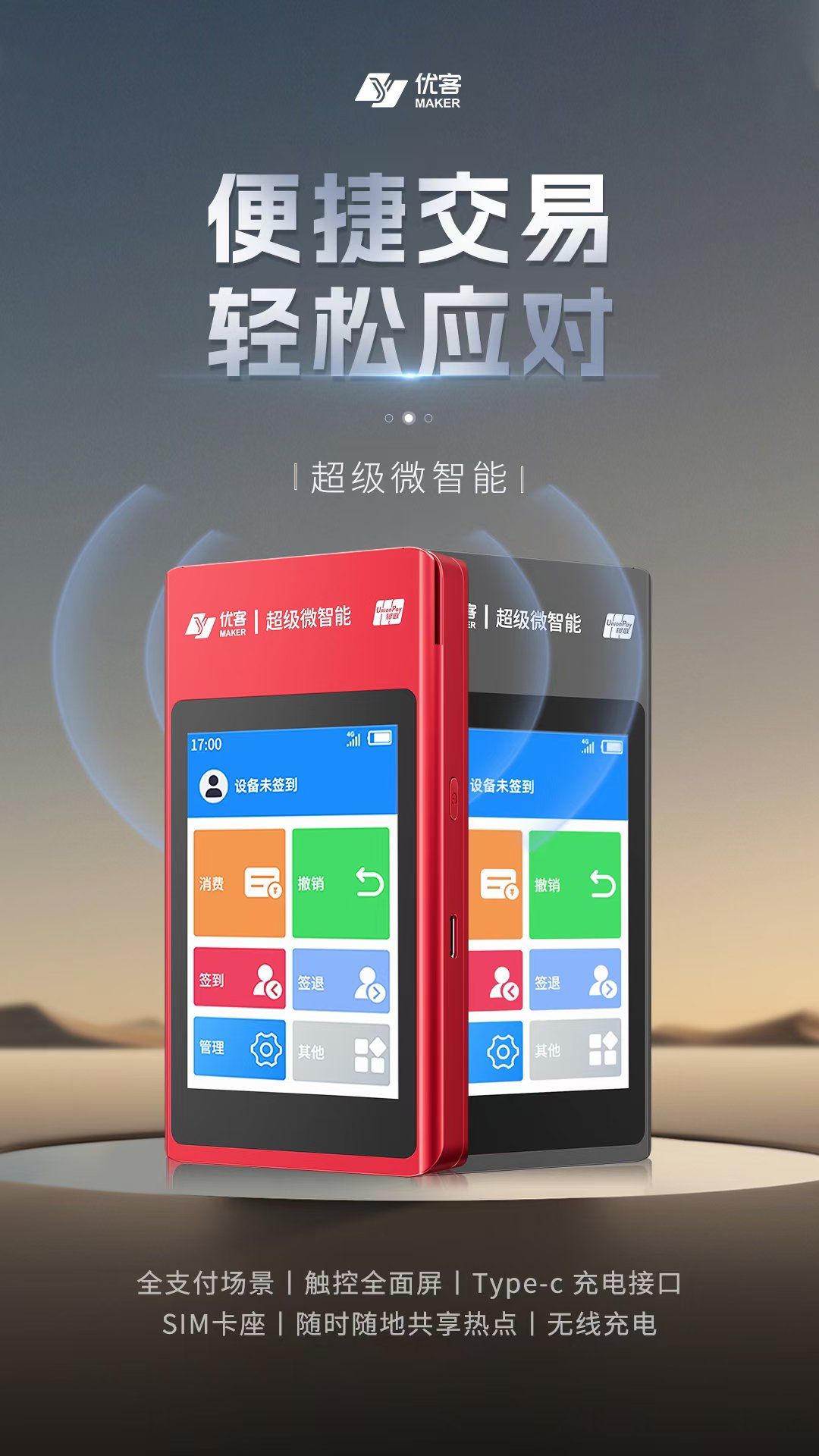 58帮帮安卓手机版(58帮帮下载)-第5张图片-QuickQ官网