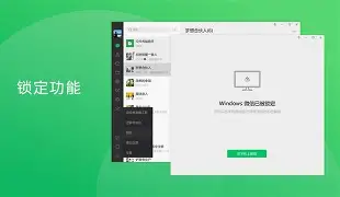 苹果版微信6.66版(苹果微信613版本下载)-第3张图片-QuickQ官网