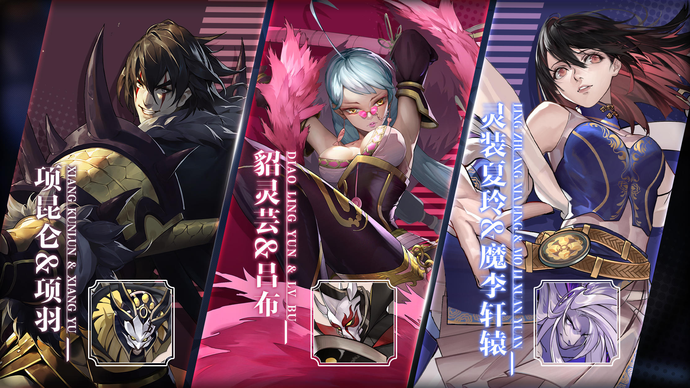 异域镇魂街安卓汉化版(异域镇魂曲汉化补丁)-第3张图片-QuickQ官网