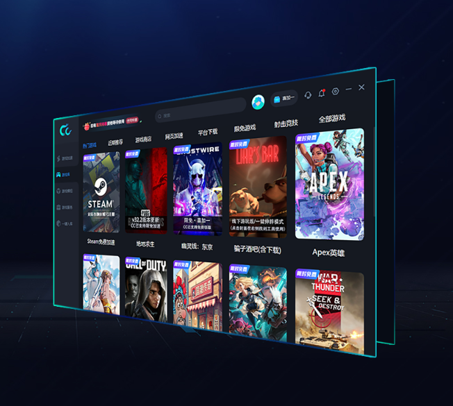 迅雷极速版app苹果版(迅雷极速版ios版本官网)-第4张图片-QuickQ官网