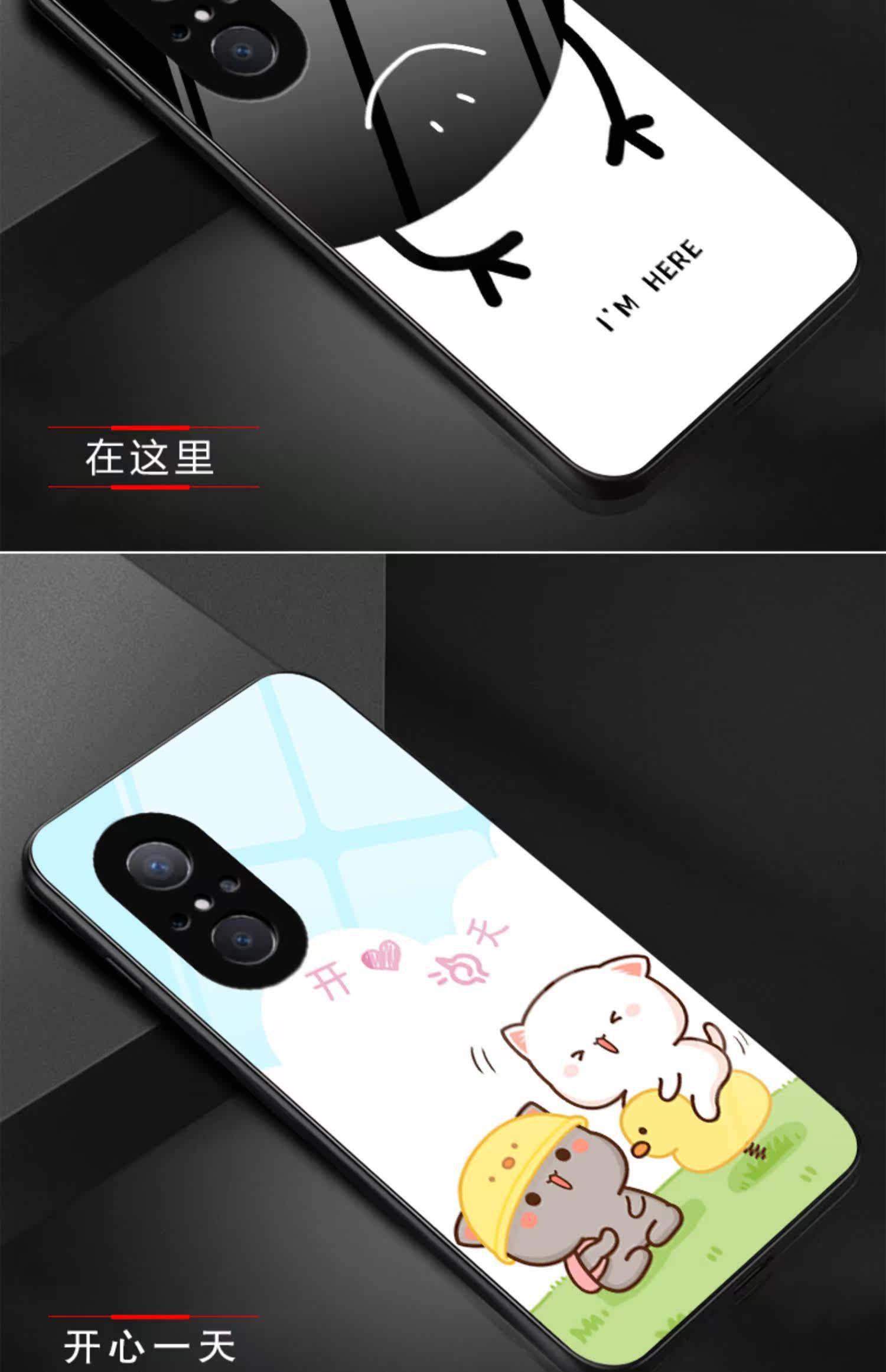 拼多多推荐手机壳安卓版(拼多多推荐手机壳安卓版是真的吗)-第2张图片-QuickQ官网