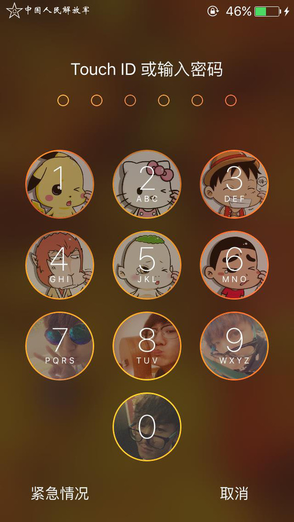 腾讯手机苹果版越狱版(苹果越狱腾讯视频vip破解版)-第3张图片-QuickQ官网