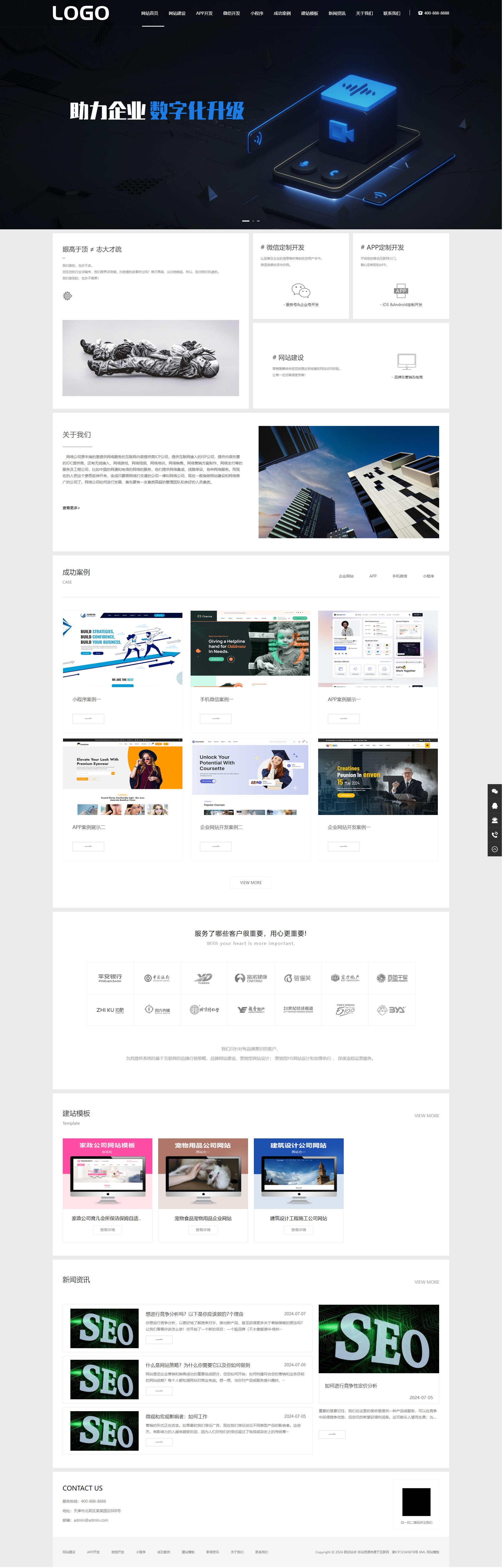 cmsp苹果版(cms客户端下载)-第2张图片-QuickQ官网