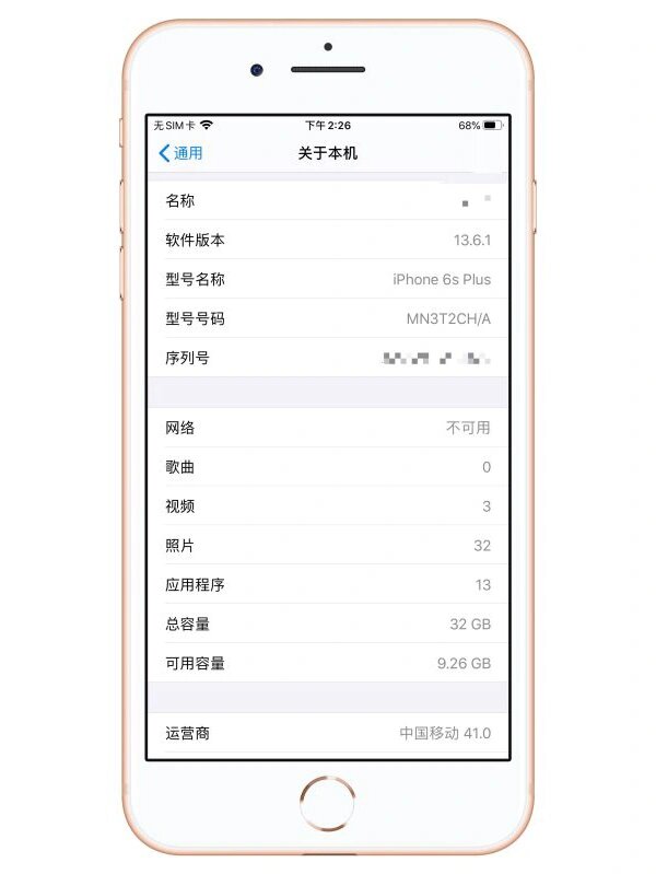 苹果手机ch是什么版(苹果手机CH是什么版本)