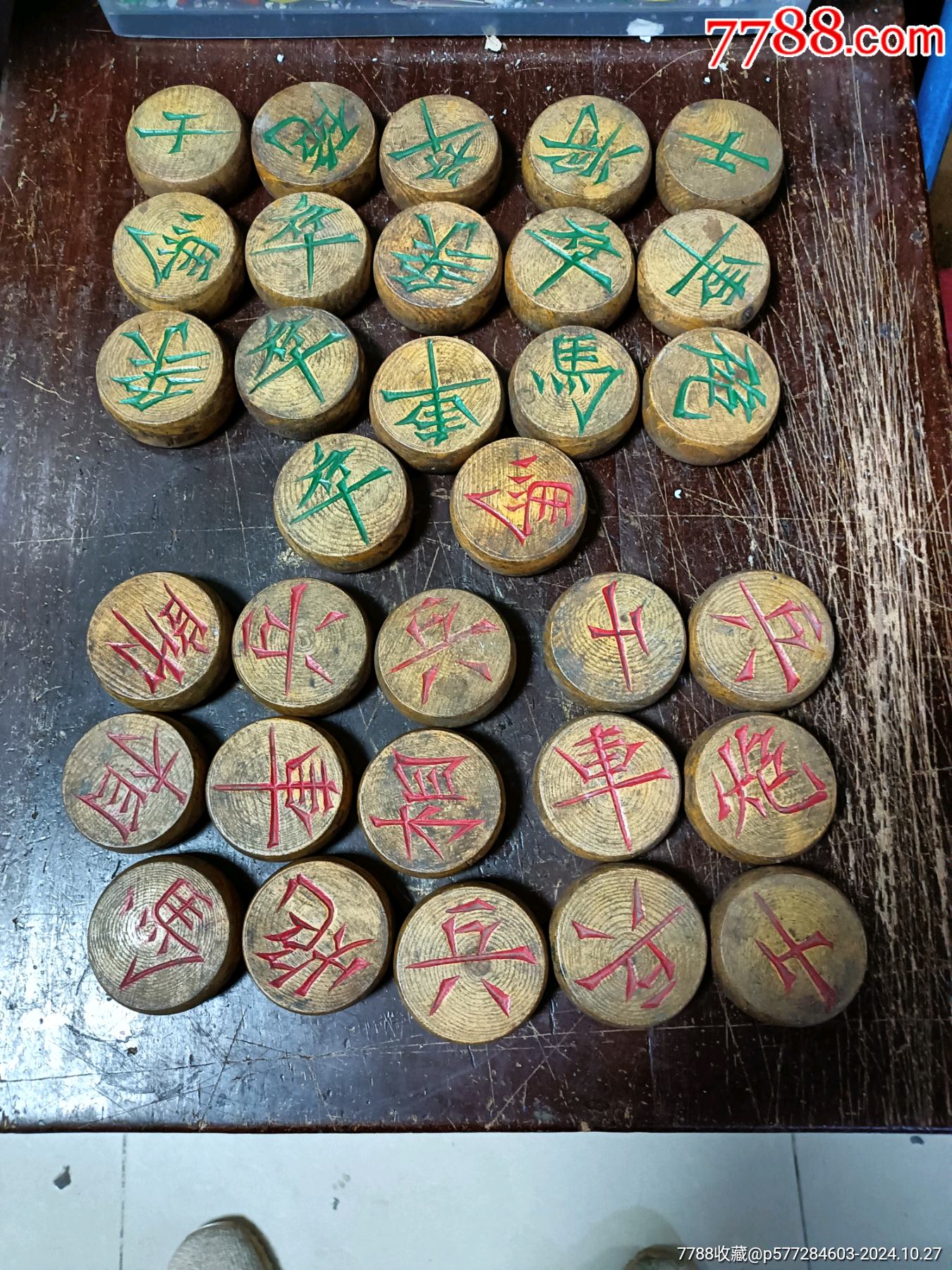 旧版中国象棋手机版(中国象棋旧版本免费下载)-第2张图片-QuickQ官网