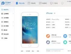 苹果最火铃声苹果版(苹果手机最流行的铃声)-第3张图片-QuickQ官网
