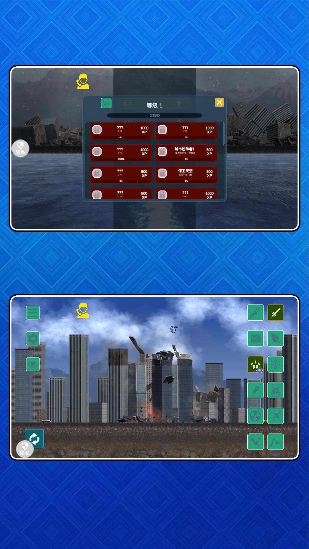 手机版星球模拟器(星球模拟器安装下载)-第5张图片-QuickQ官网