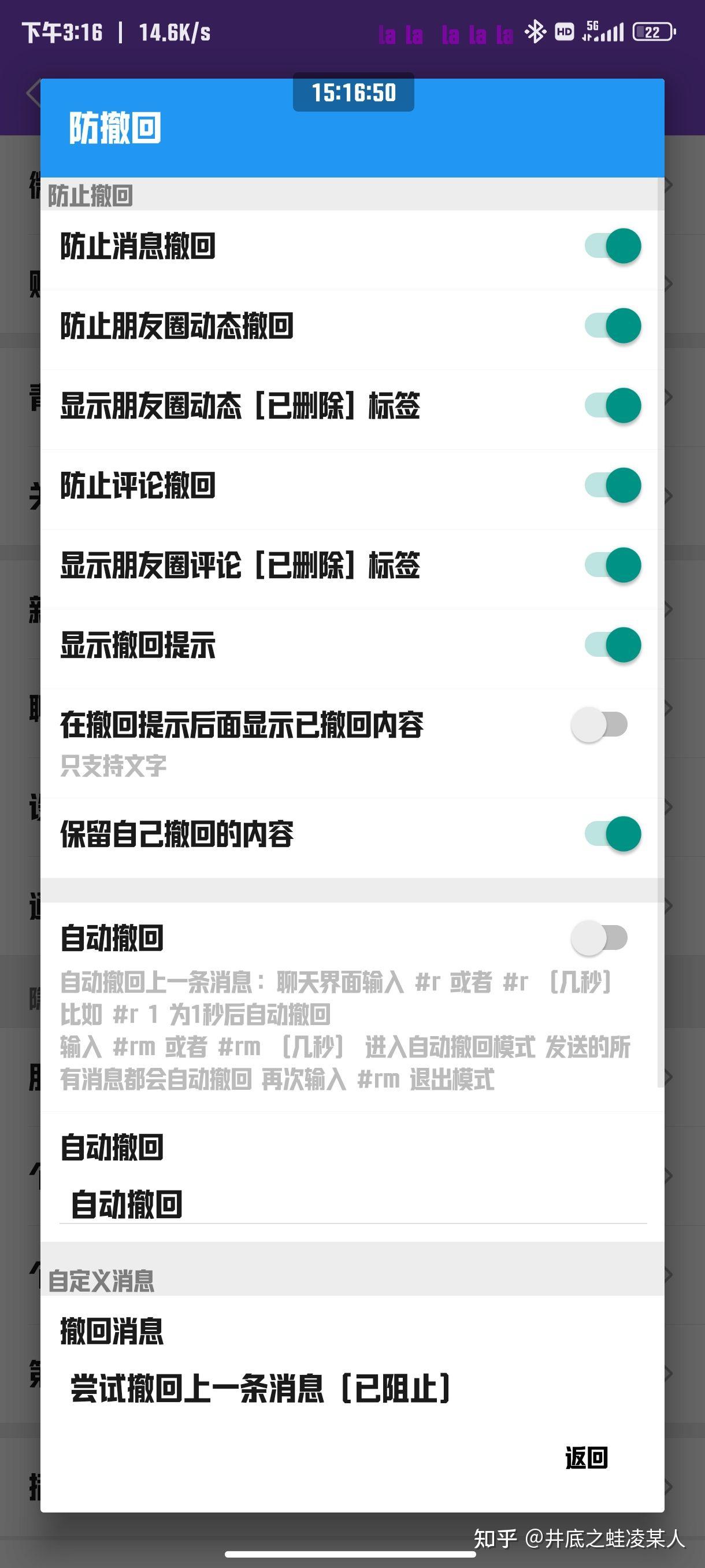 咋看微信撤回消息安卓版(咋看微信撤回消息安卓版手机)-第2张图片-QuickQ官网