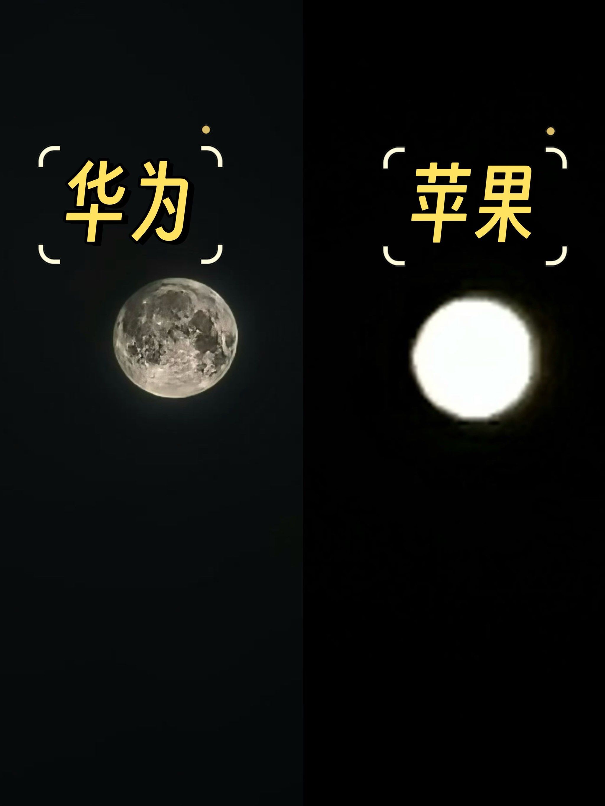 华为版和苹果版(华为和苹果机型对比)-第5张图片-QuickQ官网