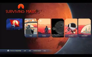 苹果火星版(火星 ios)-第3张图片-QuickQ官网
