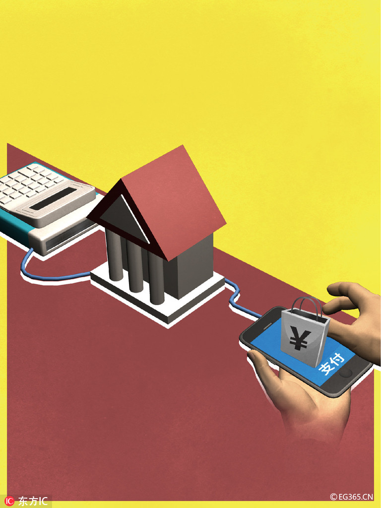 东方头条下载手机版(东方头条v215版本下载)-第2张图片-QuickQ官网