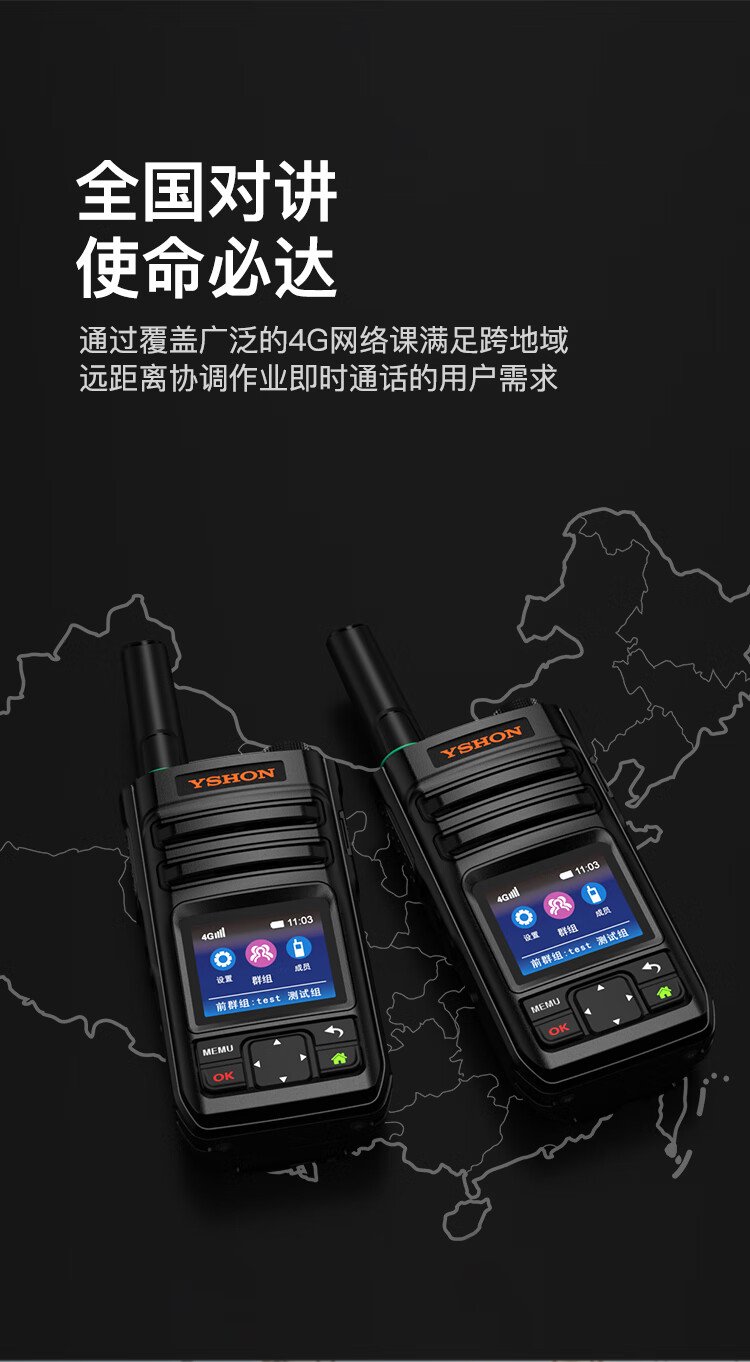 手机版易信老版本(易信813343)