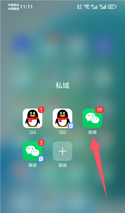 安卓版微信内测模式在哪(安卓版微信内测模式在哪里)-第1张图片-QuickQ官网