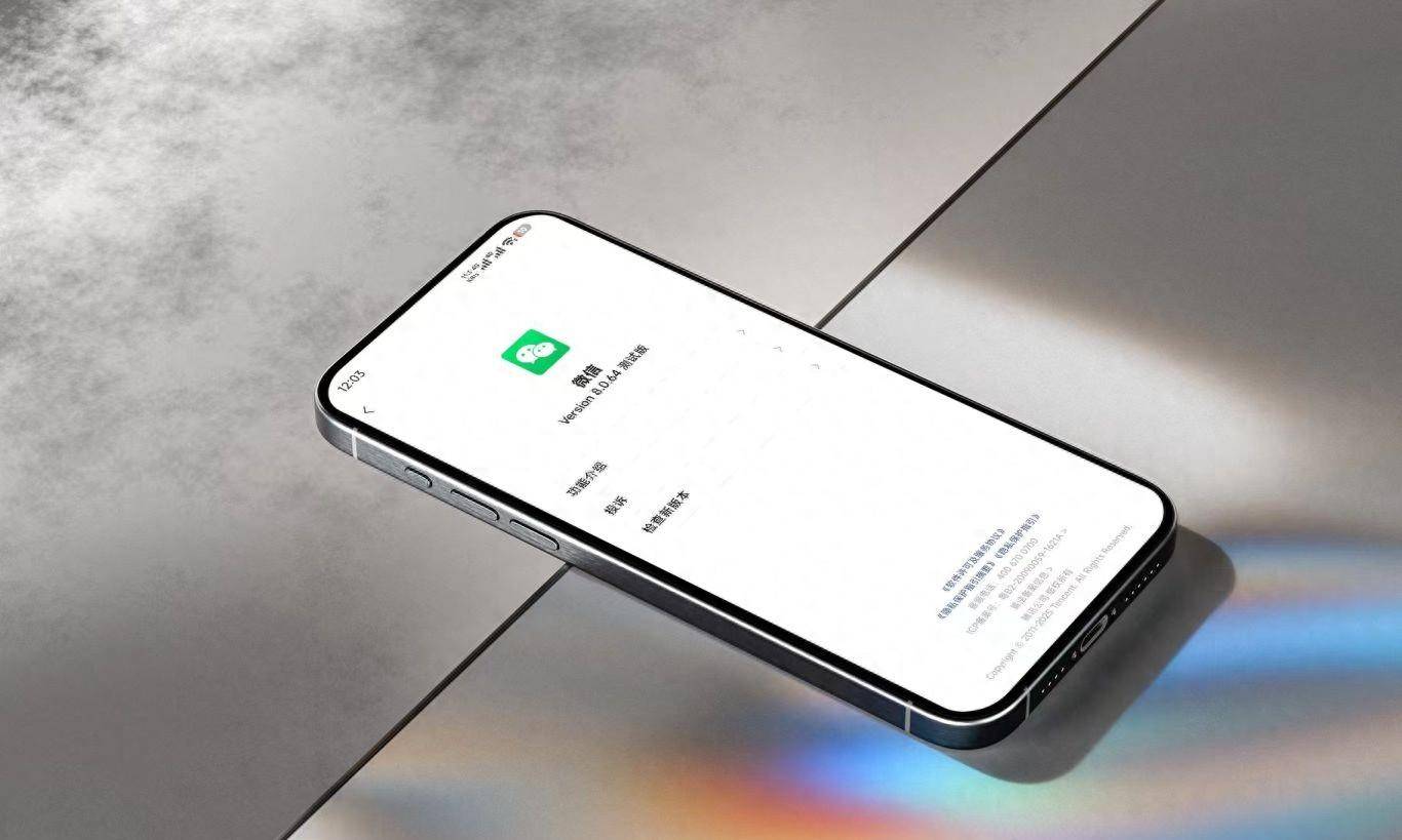 安卓版微信内测模式在哪(安卓版微信内测模式在哪里)-第3张图片-QuickQ官网