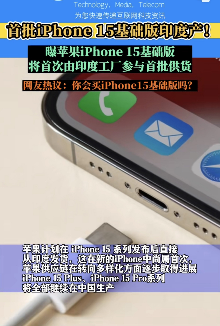 苹果基础版(苹果基础版有高刷吗)-第2张图片-QuickQ官网