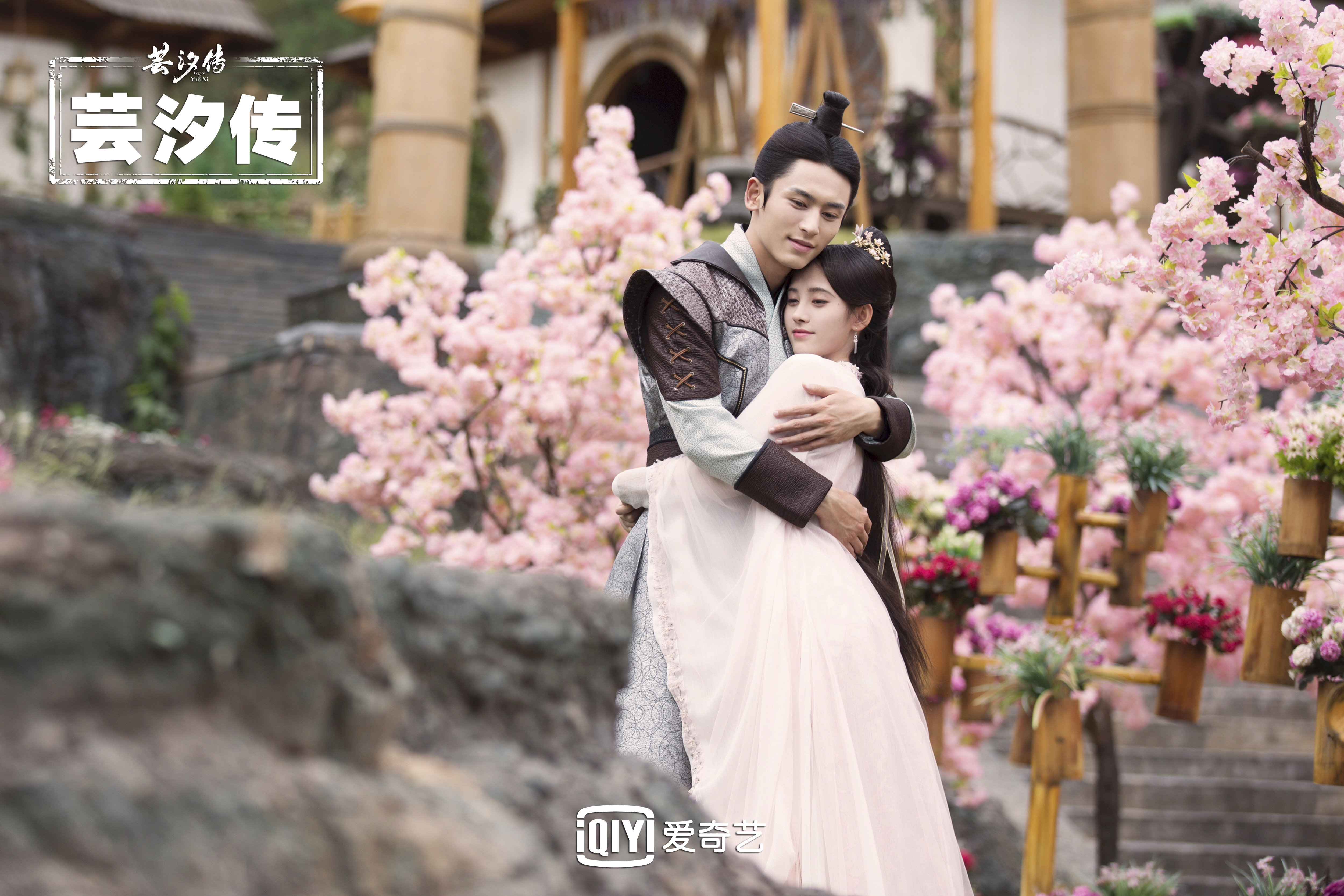 聚看影视安卓版芸汐传(芸汐传电视剧免费观看爱追剧)-第3张图片-QuickQ官网