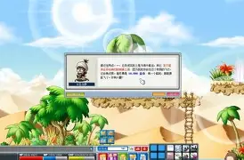 冒险岛安卓破解版最新(冒险岛安卓破解版最新版本)