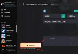 头条搜索极速版苹果版(今日头条极速版苹果版本)-第2张图片-QuickQ官网