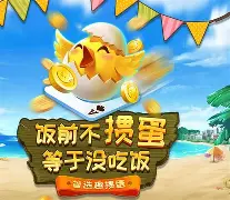 同城惯蛋手机版下载(同城游掼蛋手机版免费下载)-第4张图片-QuickQ官网