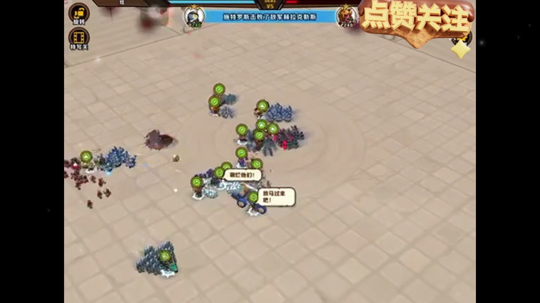 小小军团手机版(小小军团下载安装)-第2张图片-QuickQ官网