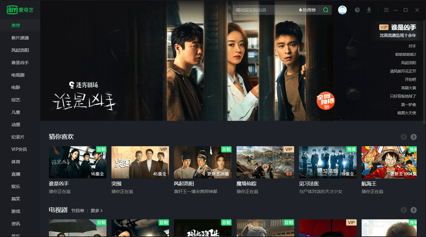 爱奇艺7.3版本安卓(爱奇艺73版本安卓能用吗)-第4张图片-QuickQ官网