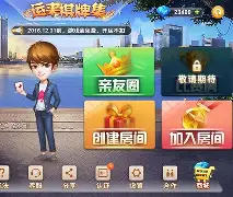 鼎运棋牌手机版(顶流棋牌最新版本)-第4张图片-QuickQ官网