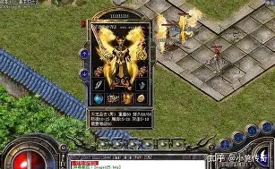 热血传奇手机版天雄套(176热血传奇手机老版)-第5张图片-QuickQ官网