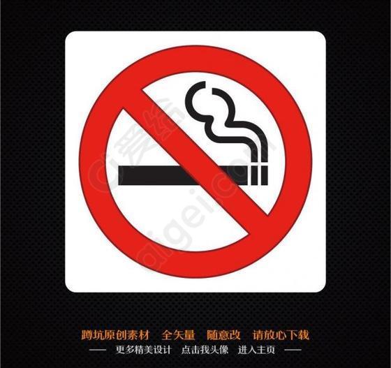 吸烟监测软件手机版(吸烟探测)-第5张图片-QuickQ官网