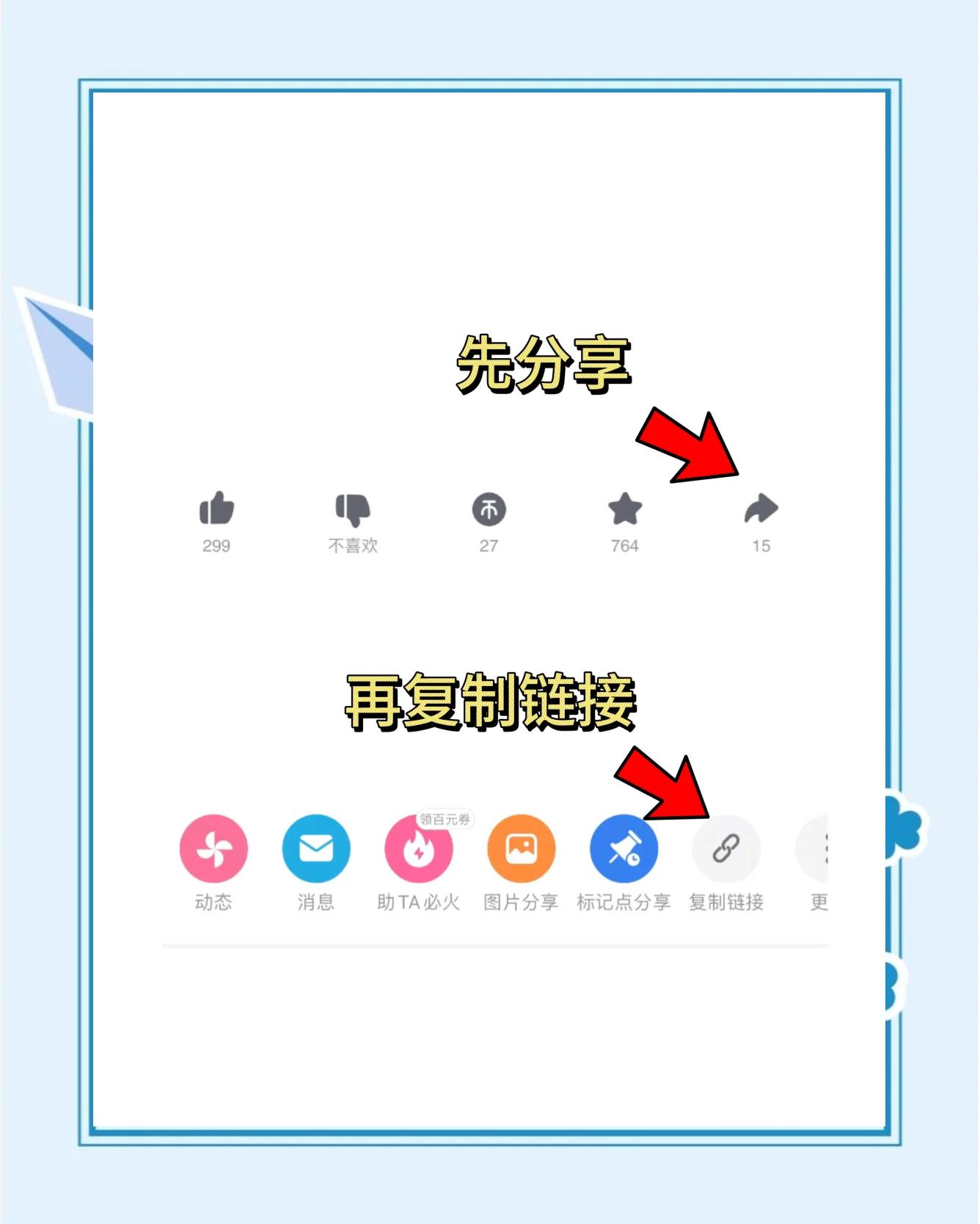 头条手机版视频怎么保存(头条的视频如何保存在手机里)